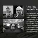 벤자민무어페인트(Benjamin Moore Paints) 로고