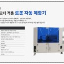 위너스커머스