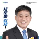 김제시장 이미지
