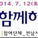 문학과 함께하는 아름다운 시낭송 이미지