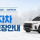돌하루팡 이미지