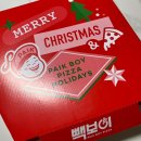 빽보이피자 광주태전점
