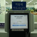 상하수도사업소 앞 이미지