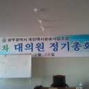 광주개인택시운송사업조합 이미지