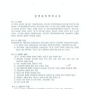 건축사 사무소 한길 이미지