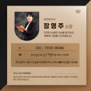 이마트24 대전대흥크리스탈점 | 다가진중심 기다리던대흥 대전르에브스위첸