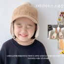 그리다하우스(GridaHouse) | DIY 후리스 양털 토트백 가방만들기 키트