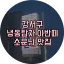 명성카써비스 이미지