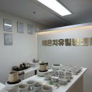 예온치유힐링센터 이미지