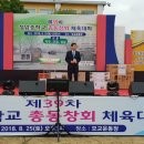 청암중학교 이미지