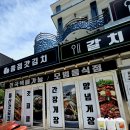 모찌모텔 이미지