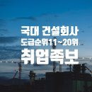 디에이치엔지니어링주 이미지