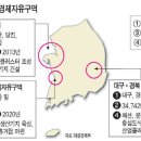 평택ㆍ당진, 대구ㆍ경산, 새만금ㆍ군산 … 경제자유구역 추가지정 이미지