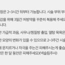 톡스앤필의원 대전둔산점 이미지