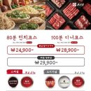 샤브20 - 연제구 과정로 152 | 샤브20