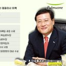 [살까,말까] &#39;재택근무 끝났다&#39; 단체급식 최강자 풀무원