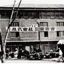 유창상회 이미지