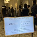 워커힐로 | 워커힐 더뷔페 주말 조식 내돈내먹 후기(운영 시간, 가격)