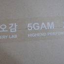 퍼퓨머리랩오감