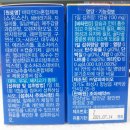 친절한오렌지약국 이미지