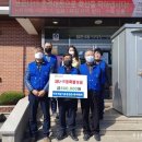 점촌4동행정복지센터 이미지