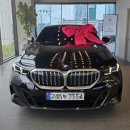 K.M모터스 | BMW 520i M Sport 출고 후기 신형 5시리즈(G60) 소피스토그레이