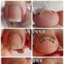 라렌느네일 이미지