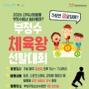 부평구 청소년수련관