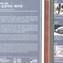 길마산사거리 버스정류장 | 문학산