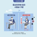 12월 3일(목) 오늘은 수능일 이미지