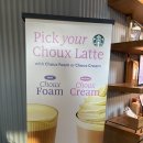 버거킹광주임방울대로DT점 | 광주 운남동 카페 스타벅스 광주운남DT점 슈크림라떼 슈크림딸기라떼