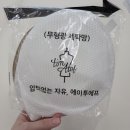 (주)에이투티소프트 | [내돈내산] 여름 수유브라 추천_에이투에프 에어스킨 수유브라 장단점, 착용후기