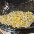 해미왕솥단지삼겹살