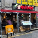 노원-상계-노원-(저)002010 | [서울 노원] 수육 시키면 전골무한리필 상계역맛집 '매운집몽 매운갈비찜' 솔직 후기