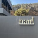 7492 | 김포 대형카페 나울 고즈넉한 분위기 독서존 솔직후기