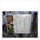 뜰에서화로구이 이미지