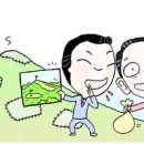 지인부동산중개사무소 이미지