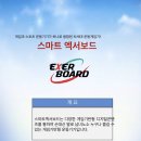 교원경로당 이미지