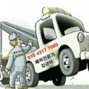 행복소나타정비 이미지