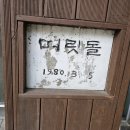 잠실3동성당 이미지