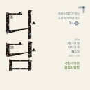 오전의 국악콘서트 - 다담 이미지