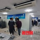 홈앤홈시스템 이미지