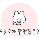 공릉역 4번출구 이미지
