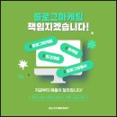 [부지런] SNS 마케팅 | 의정부가구홍보 고객들의 기억에 남는 방법을 찾는 법