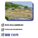 동탄1번지공인중개사사무소 이미지
