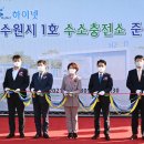 수원충전소 이미지