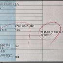 동양전문정비 이미지