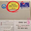 콩콩동전노래연습장 이미지