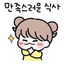 가마솥에빠진통닭