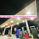 신정주유소 이미지